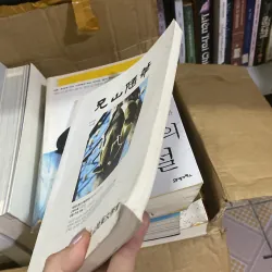 형산수필" (Hyeongsan Suspil) 759996