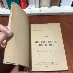 II Văn Học Nước Ngoài: Vòng Quanh Thế Giới Trong 80 Ngày - J.VERNƠ - 1985 751407