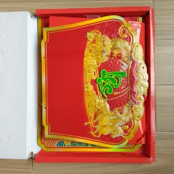 [Thanh lý] Bộ lịch Bloc cực đại 2026 - 25x35cm 995355