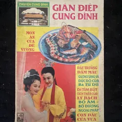 Gián điệp cung đình