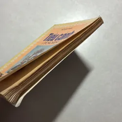 Tiểu Cảnh - Đỗ Xuân Hải 760189