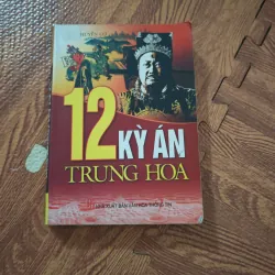 12 Kỳ án trung hoa