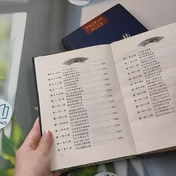 [MIỄN PHÍ BỌC SÁCH] [XƯA] Thủy Hử - tập 1,2 (水浒传) (1999) - Thi Nại Am & La Quán Trung 990170