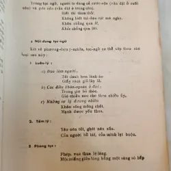 VIỆT VĂN ĐỘC BẢN - TRẦN TRỌNG SAN 780148