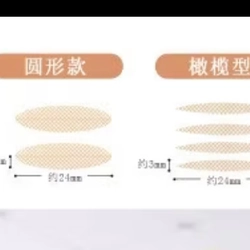 2 cuộn kích mí tàng hình ( 2 size) 460501