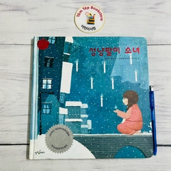 Set truyện cổ tích tiếng Hàn 세계명작- bìa cứng khổ lớn 501470