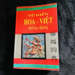 Từ điển Hoa - Việt thông dụng  728068