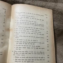 Về văn hóa văn nghệ - HO CHÍ MINH- LÊ DUẦN - TRƯỜNG CHINH - VÕ NGUYÊN GIÁP - NGUYỄN C 725047