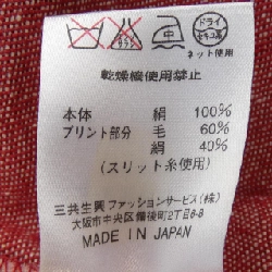 【Mã giảm giá】Thời trang Leonar LEONARD FASHION Áo khoác 639263