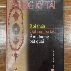 Roi thần Gót sen ba tấc Âm dương bát quái - Phùng Ký Tài (8)