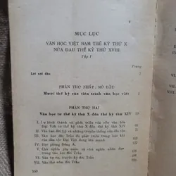 Văn học Việt Nam thế kỷ 10- thế kỷ 18 - ĐINH GIA KHÁNH BÙI DUY TÂN - MAI CAO CHƯƠNG 693776