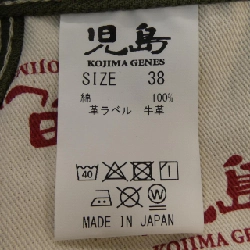 Quần jeans Kojima RNB-1117HC - Hàng hiệu Authentic 889014