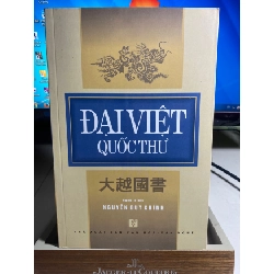 [Phiên Chợ Sách Cũ] Đại Việt Quốc Thư 2016 - Nguyễn Duy Chính-NXB Văn Hoá Văn Nghệ 0506