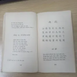 Thơ - Hồ Chí Minh (1975) 1024310