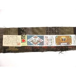 Lụa có giấy chứng nhận 九マルキ - Hàng hiệu Authentic 877332