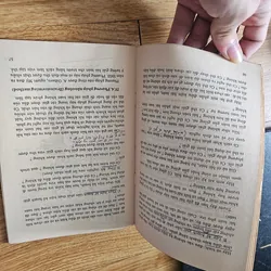 Phương pháp luận sáng tạo khoa học kỹ thuật 
 698686