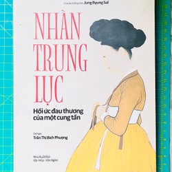 Nhàn Trung Lục - Hyegyeong-gung Hong-ssi