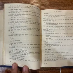 Thân thế và sự nghiệp y học của Hải Thượng Lãn Ông (19) 561026