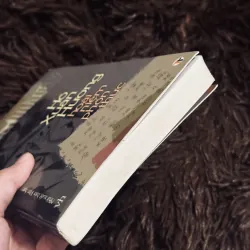 Hồ Xuân Hương Quan Niệm Phồn Thực 997744