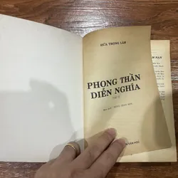 Phong Thần Diễn Nghĩa bộ 2 tập - Mộng Bình Sơn  721179