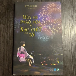 Mùa hè pháo hoa và xác chết của tôi