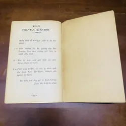 Kinh báo ân phụ mẫu vu lan (năm 1974)  719702