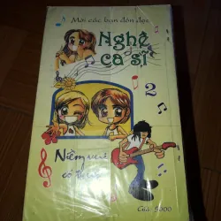 Nghề ca sĩ  780861