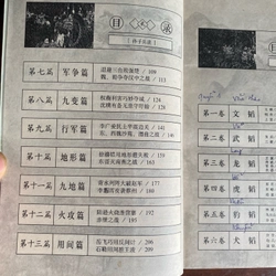 BINH PHÁP TÔN TỬ, NXB KINH HOA TRUNG QUỐC 2004 493313