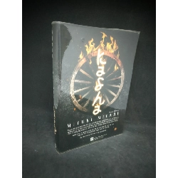 (TẶNG BOOKMARK) Kasha Miyuki Miyabe mới 90% RBK0203