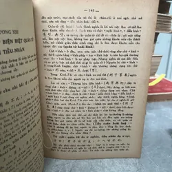 KHỔNG HỌC ĐĂNG - PHAN BỘI CHÂU 717166