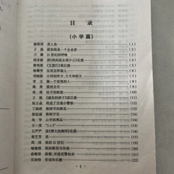 五星作文 (Ngoại văn) 524837