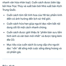 RENLEIDAWENHUA KUAIDUFAANGAN- TÓM TẮT TINH HOA 118 tác phẩm kinh điển thế giới 591988