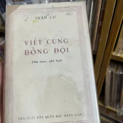 Viết cùng đồng đội - Trần Cư - Tiểu luận, phê bình - có chữ ký tác giả