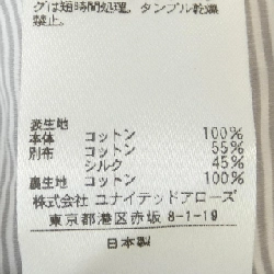 ドゥロワー DRAWER 6521-299-0454 Áo 628586