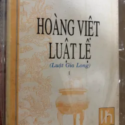 Hoàng việt luật lệ(luật Gia Long)