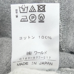 DRESSTERIOR Áo khoác 647290