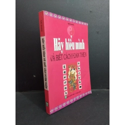 Hãy hiểu mình và biết cách hoàn thiện mới 80% bẩn bìa, ố, có chữ viết 2004 HCM1001 Tuệ Quang TÂM LINH - TÔN GIÁO - THIỀN Oreka-Blogmeo