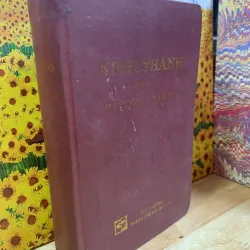 Kinh Thánh Trọn Bộ, Cựu Ước Và Tân Ước