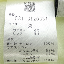 【Mã giảm giá】Chân váy ADORE 655734