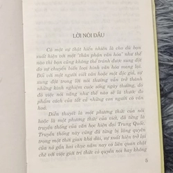 Mạc Ngôn và những lời tự bạch 536098