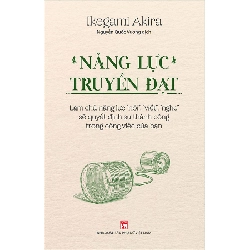 Năng lực truyền đạt - Ikegami Akira