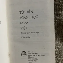 Từ điển toán học Nga Việt; khổ mini ;220 trang; sách in tại Nga  1024504