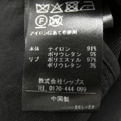 Áo khoác SHIPS - Hàng hiệu Authentic 893740