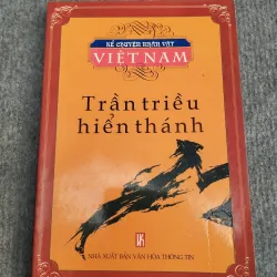 TRẦN TRIỀU HIỂN THÁNH