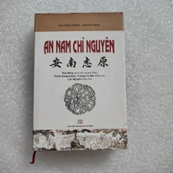 An Nam chí nguyên | Cao Hùng Trưng | S200 đánh số dưới 100