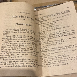 NAM HẢI DI NHÂN, PHAN KẾ BÍNH (XB 1988) 521623