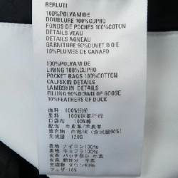 Berluti Áo khoác lông vũ Scrit R21OBL110 - Hàng hiệu Chính hãng 888186