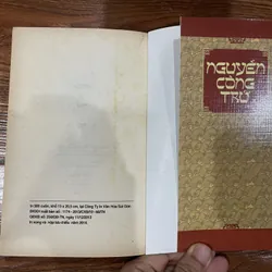 Nguyễn Công Trứ (7) 593673