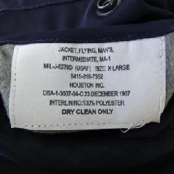 Áo khoác HOUSTON 631606