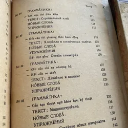 Tiếng Việt tập 2, 3  739347